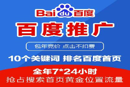 成功案例集锦：SEM竞价培训在不同行业的运用与效果